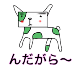 Animals of Sendai valve cow pattern sticker #374261