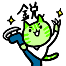 YURU Figure skating sticker #374490