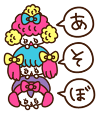 S.F.T sticker #374800