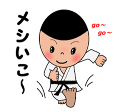 karate sticker #374932