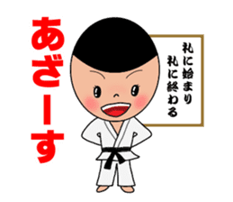 karate sticker #374934