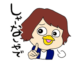Ms toriko sticker #375067