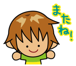 TABO-kun sticker #375159