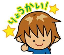 TABO-kun sticker #375163