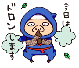 Usabuta sticker #375307