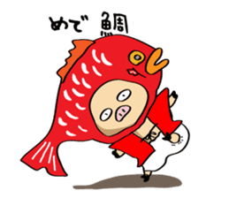 Usabuta sticker #375309