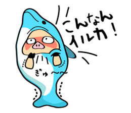 Usabuta sticker #375310