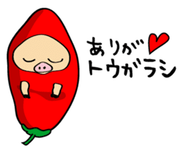 Usabuta sticker #375311