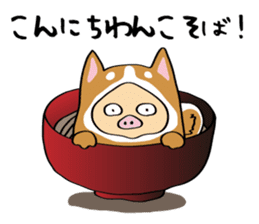 Usabuta sticker #375312