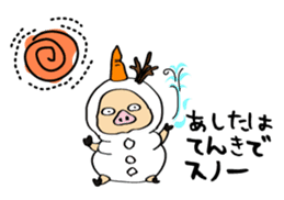 Usabuta sticker #375314