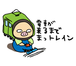 Usabuta sticker #375315