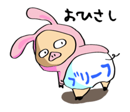 Usabuta sticker #375319