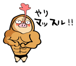 Usabuta sticker #375320