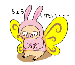 Usabuta sticker #375323