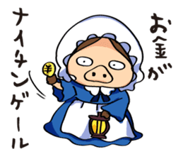 Usabuta sticker #375330