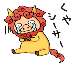 Usabuta sticker #375334