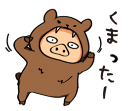 Usabuta sticker #375337