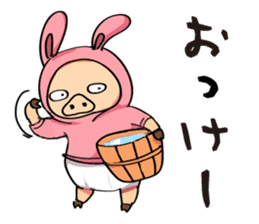 Usabuta sticker #375343