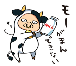 Usabuta sticker #375344