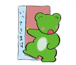 Fine Frogs sticker #375450