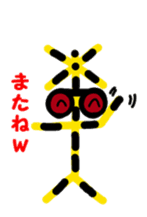 fumikiri sticker #375549