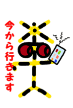 fumikiri sticker #375567