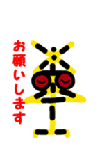 fumikiri sticker #375579