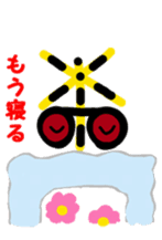 fumikiri sticker #375581