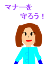 MANA to nakamatati sticker #375985