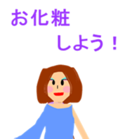 MANA to nakamatati sticker #375986