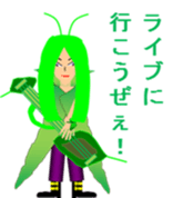 MANA to nakamatati sticker #375987