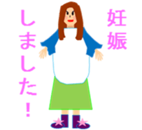 MANA to nakamatati sticker #375994