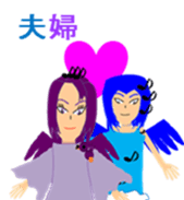 MANA to nakamatati sticker #375998