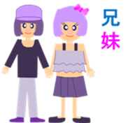 MANA to nakamatati sticker #375999