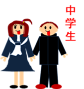 MANA to nakamatati sticker #376001