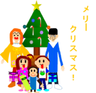 MANA to nakamatati sticker #376002