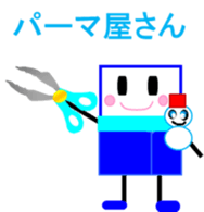 MANA to nakamatati sticker #376005