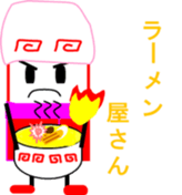 MANA to nakamatati sticker #376006