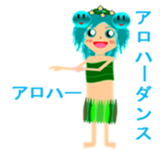 MANA to nakamatati sticker #376009