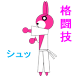 MANA to nakamatati sticker #376010