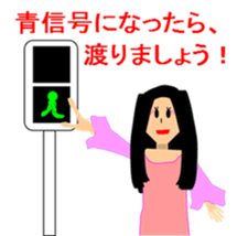 MANA to nakamatati sticker #376012