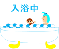 MANA to nakamatati sticker #376014