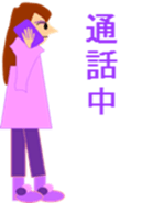 MANA to nakamatati sticker #376016