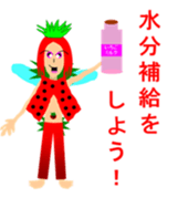 MANA to nakamatati sticker #376018