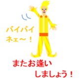 MANA to nakamatati sticker #376019