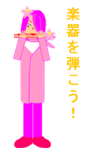 MANA to nakamatati sticker #376020