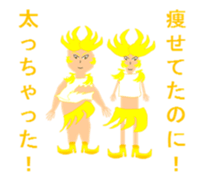 MANA to nakamatati sticker #376022