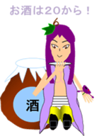 MANA to nakamatati sticker #376023