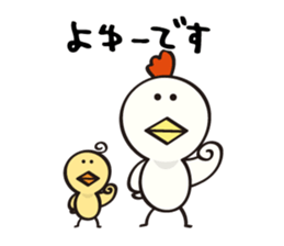 niwa torio degozaimasu.Part2 sticker #376066