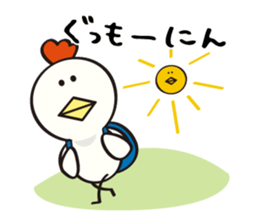 niwa torio degozaimasu.Part2 sticker #376067